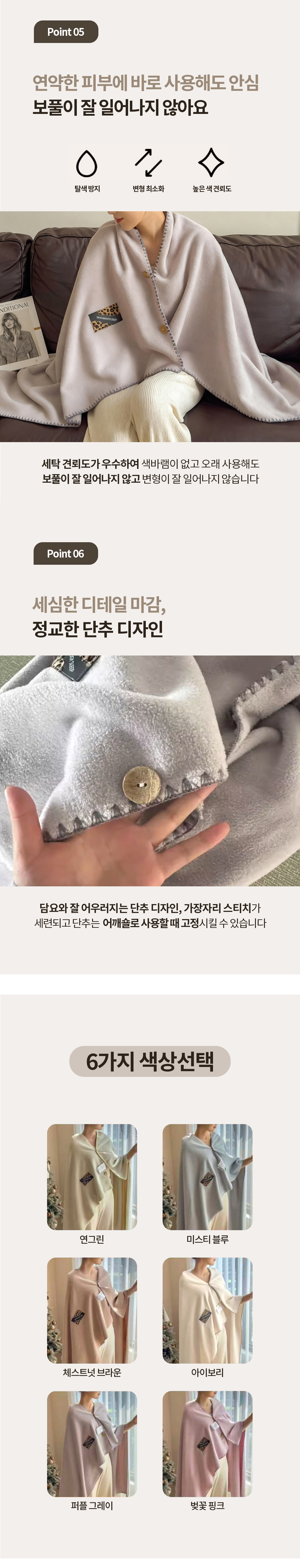 blanket%204.jpg