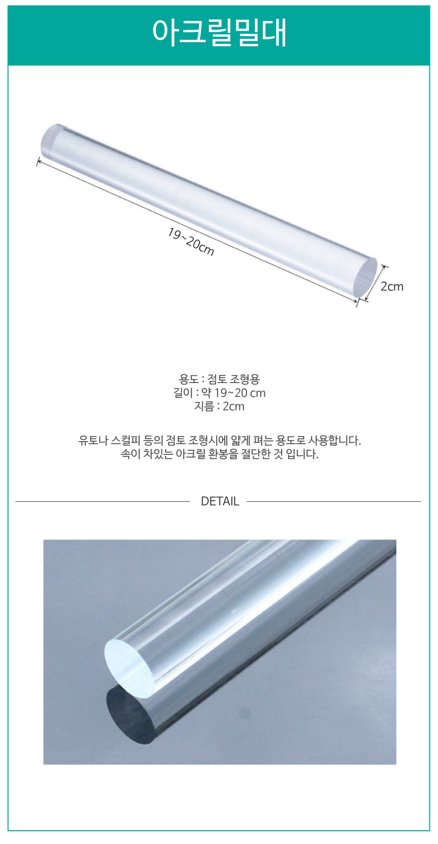 영남상사(소재) 쇼핑몰.