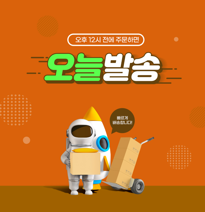 건강식품 영양제 퓨잇 브로멜라인 업 당일출고