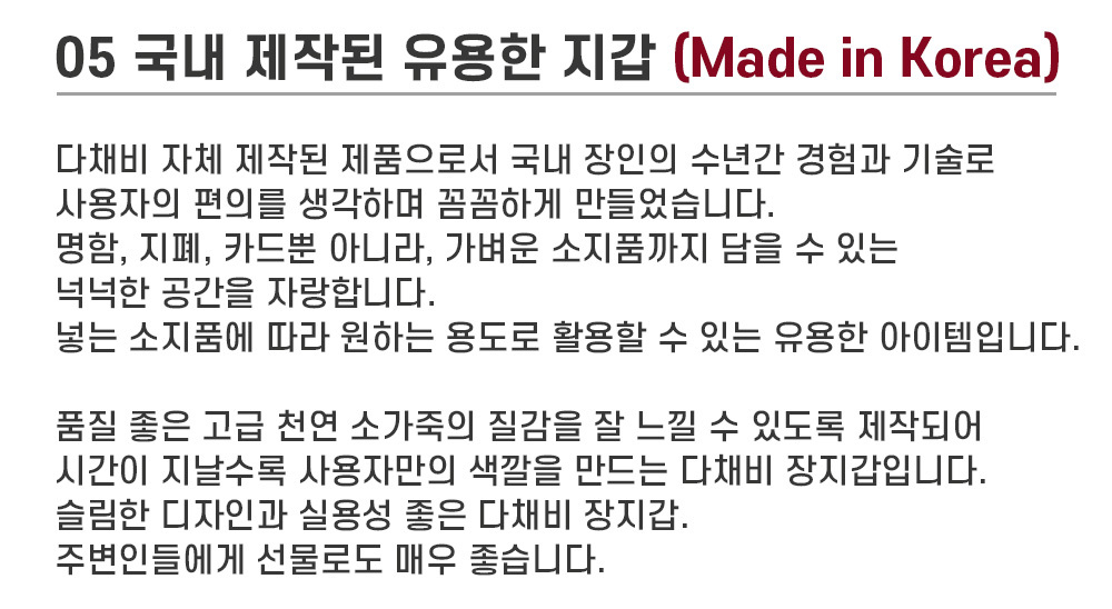 상품 상세 이미지입니다.