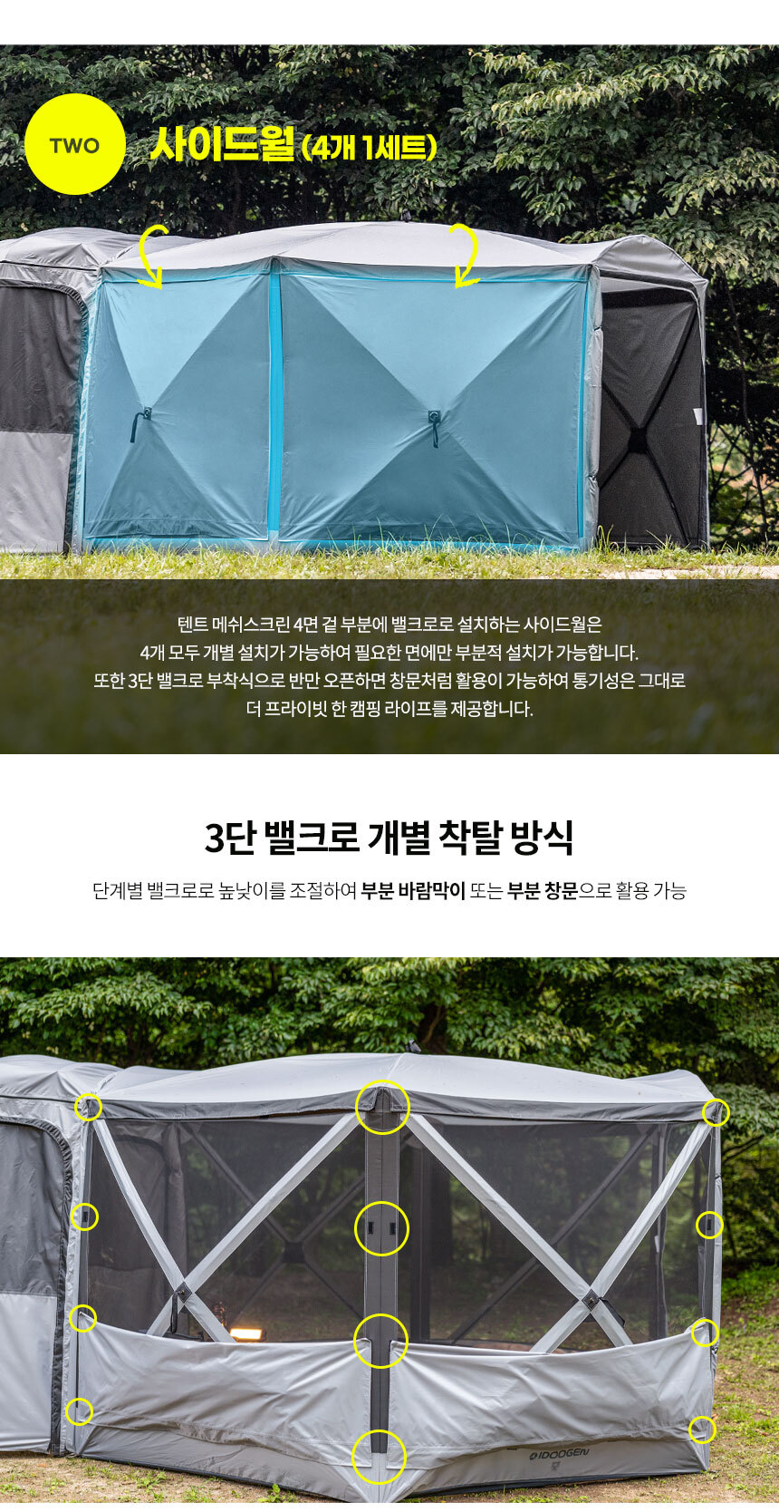 IDOOGEN Mobility Octagon Car Tent Touring Docking Bumper Cover Full Package  [Light Gray] - 아이두젠코리아