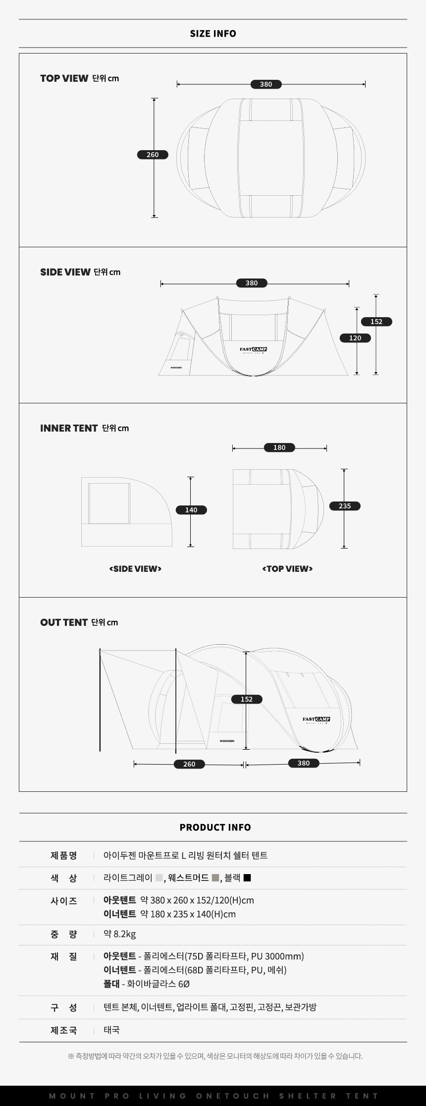 Mountpro living 20 jpg