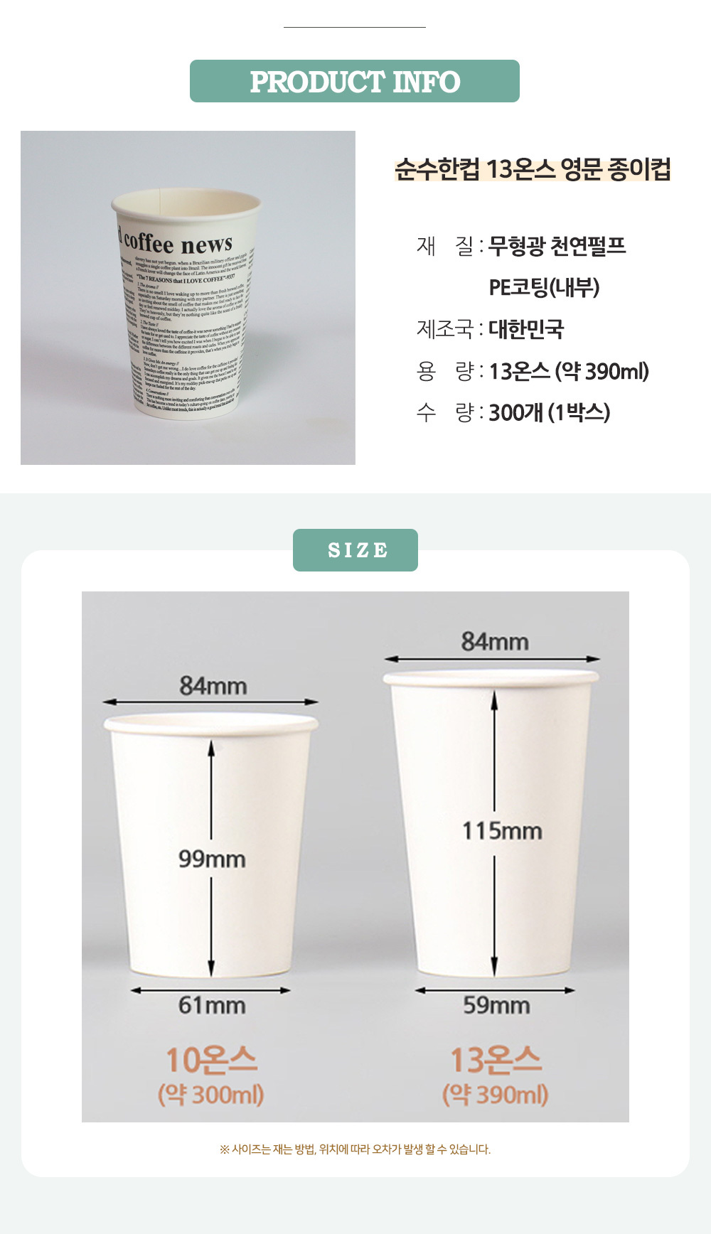 상품 상세 이미지입니다.