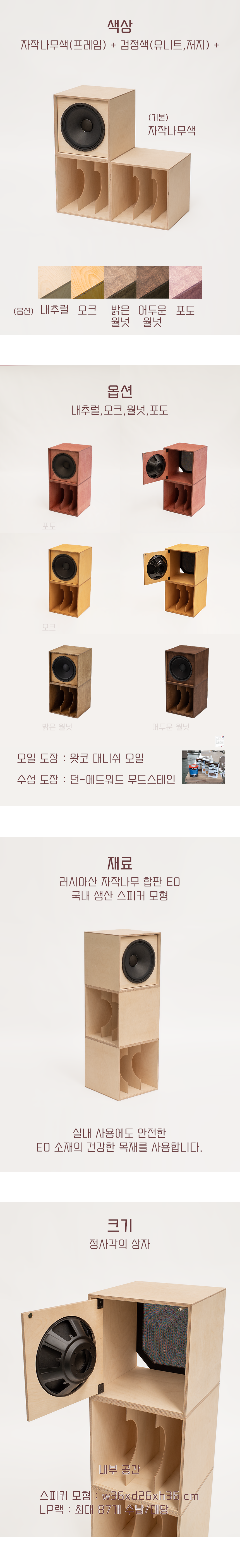 Oho 스피커 LP 랙 엘피판 공간박스 수납장 보관함 ESF-LPR1 상세 이미지 3