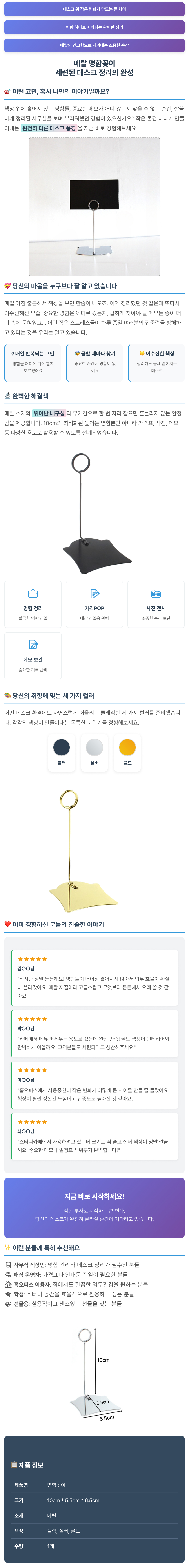 070840CMs.jpg