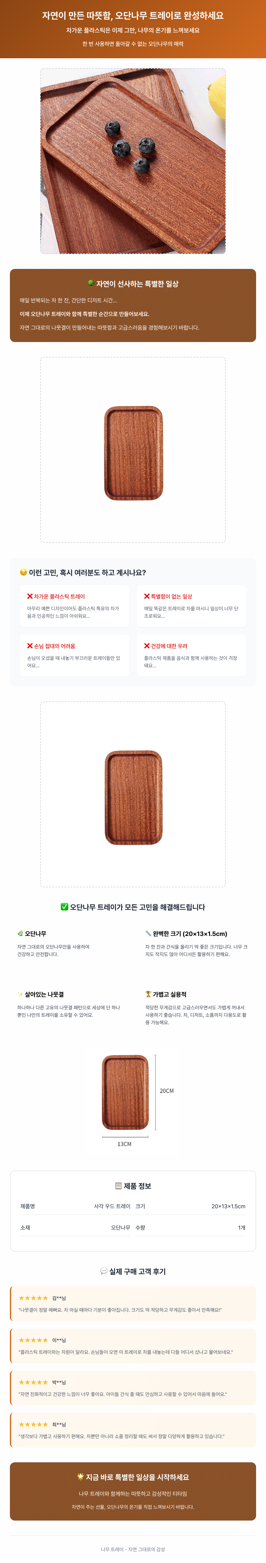 077040CMs.jpg