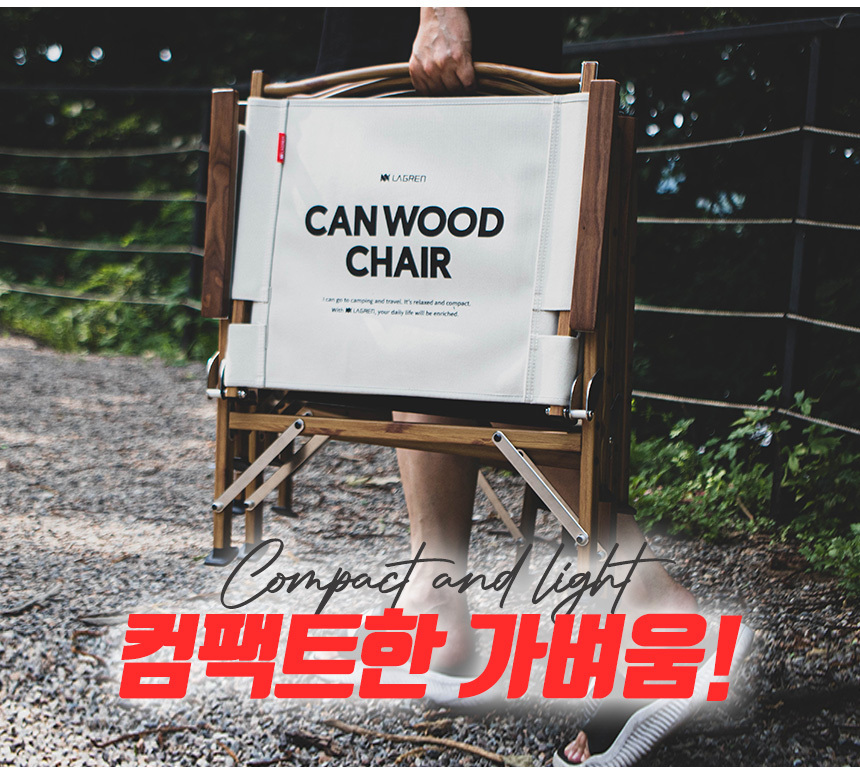 canwood_chair_04.jpg