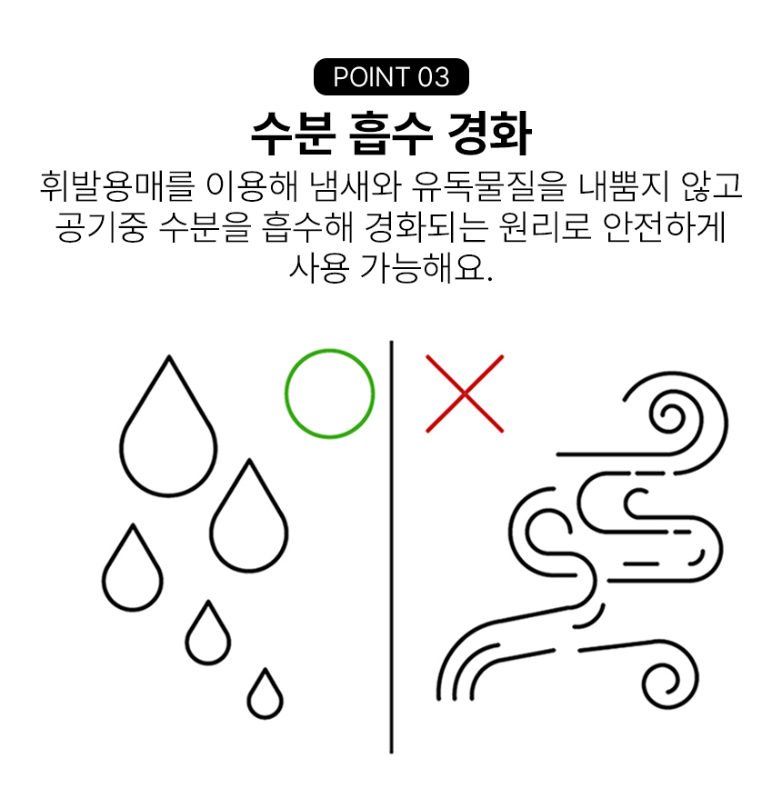 강력접착제 초강력 실리콘접착제 폴리머 금속 나무 만능 시멘트 콘크 상세 이미지 11