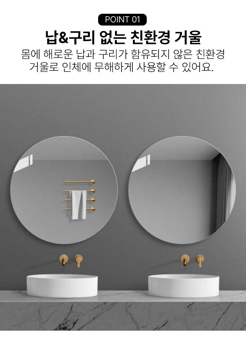 무타공 벽에 붙이는 화장대 벽걸이 거울 벽 부착 화장실 세면대 부착 상세 이미지 4