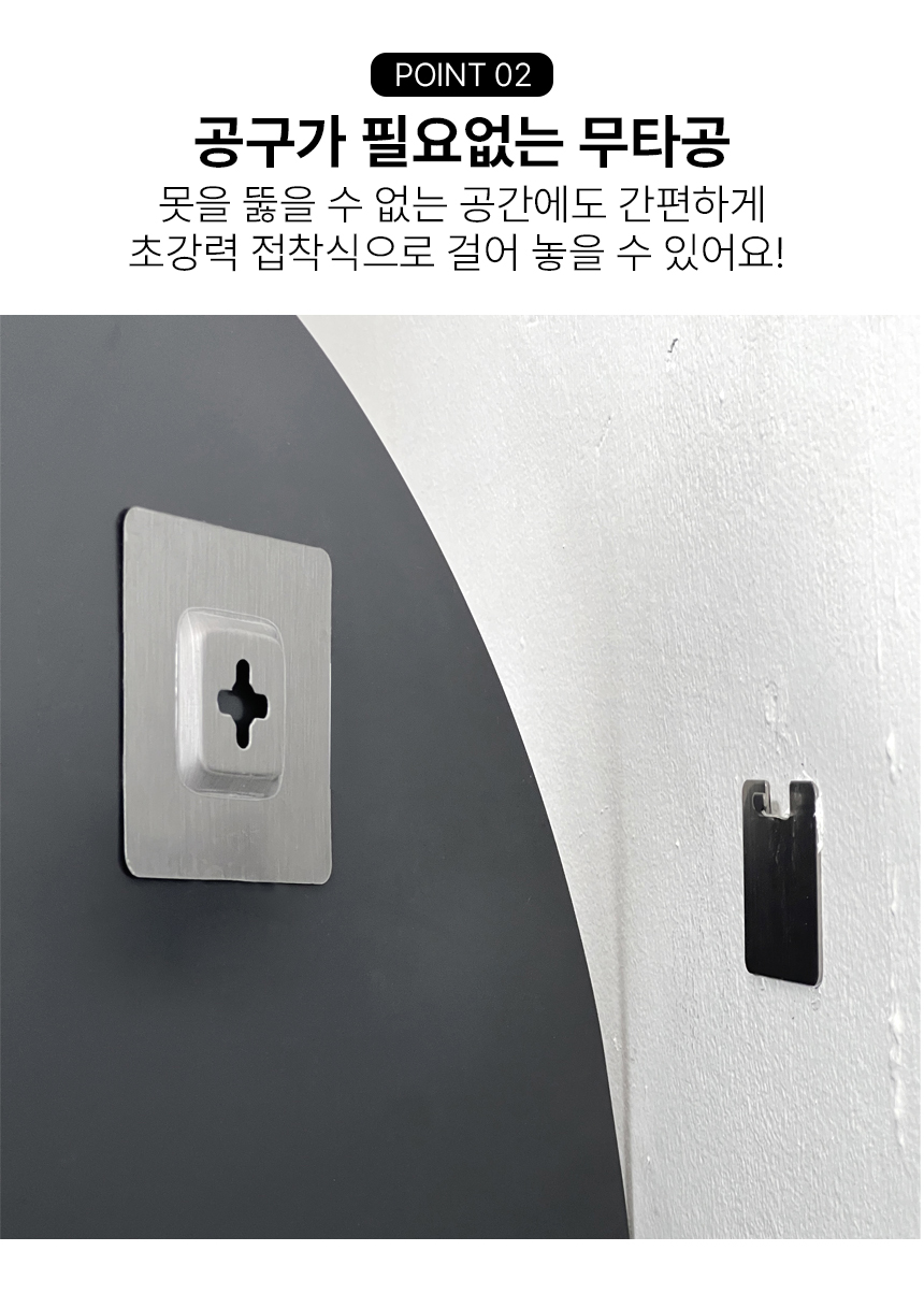 무타공 벽에 붙이는 화장대 벽걸이 거울 벽 부착 화장실 세면대 부착 상세 이미지 5
