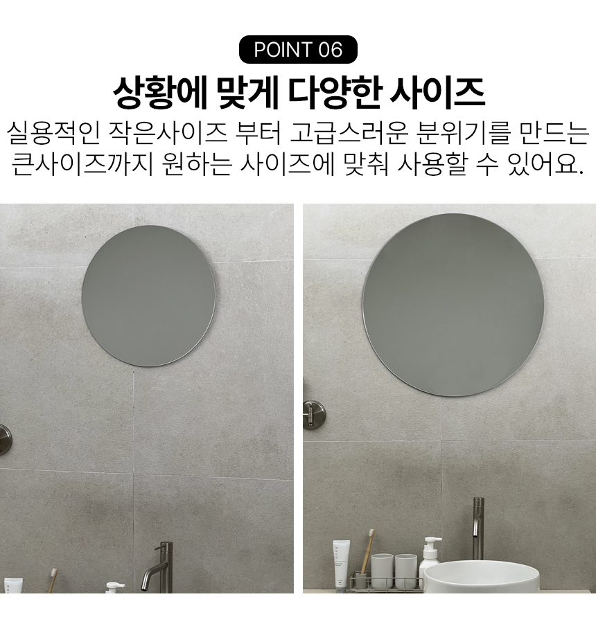 무타공 벽에 붙이는 화장대 벽걸이 거울 벽 부착 화장실 세면대 부착 상세 이미지 9