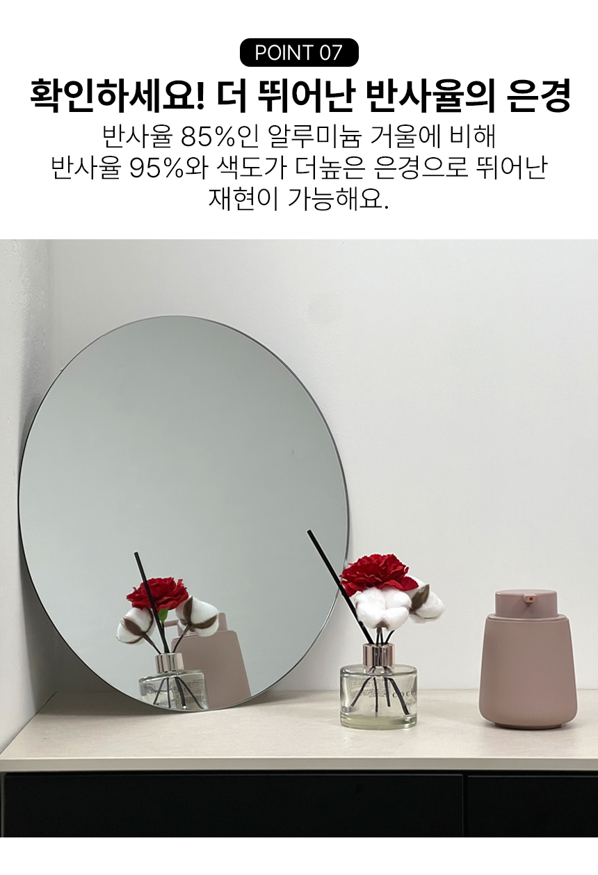 무타공 벽에 붙이는 화장대 벽걸이 거울 벽 부착 화장실 세면대 부착 상세 이미지 10