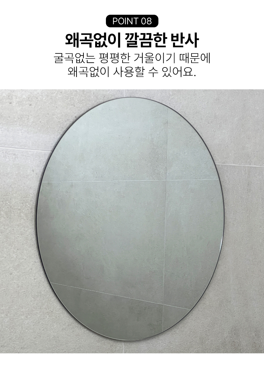 무타공 벽에 붙이는 화장대 벽걸이 거울 벽 부착 화장실 세면대 부착 상세 이미지 11