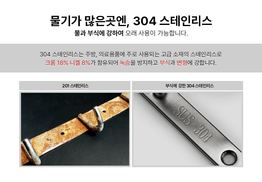 304 스텐 고리 집게 걸이 후크 파티션 싱크대 고무장갑 모자 집게 1p 상세 이미지 5