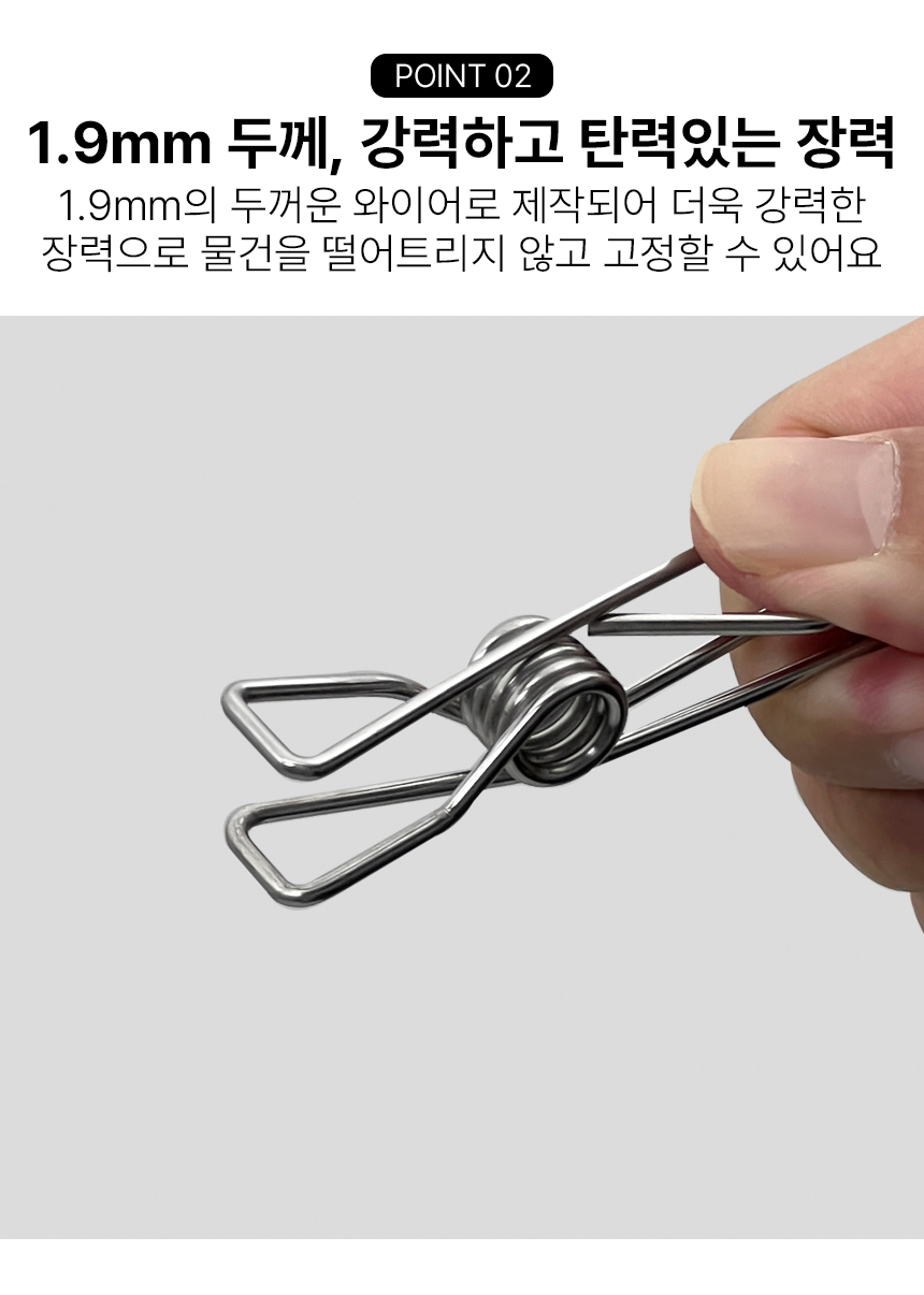 304 스텐 고리 집게 걸이 후크 파티션 싱크대 고무장갑 모자 집게 1p 상세 이미지 6
