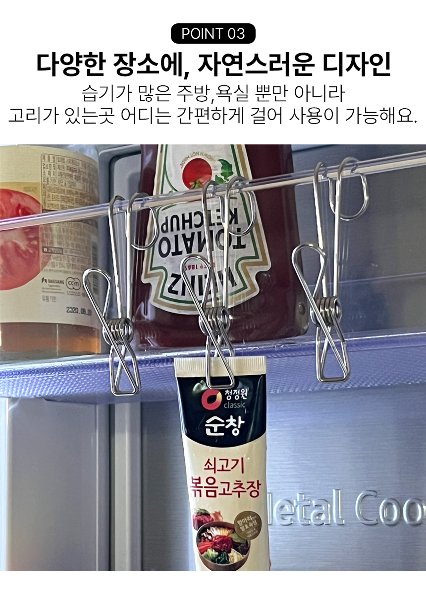 304 스텐 고리 집게 걸이 후크 파티션 싱크대 고무장갑 모자 집게 1p 상세 이미지 7