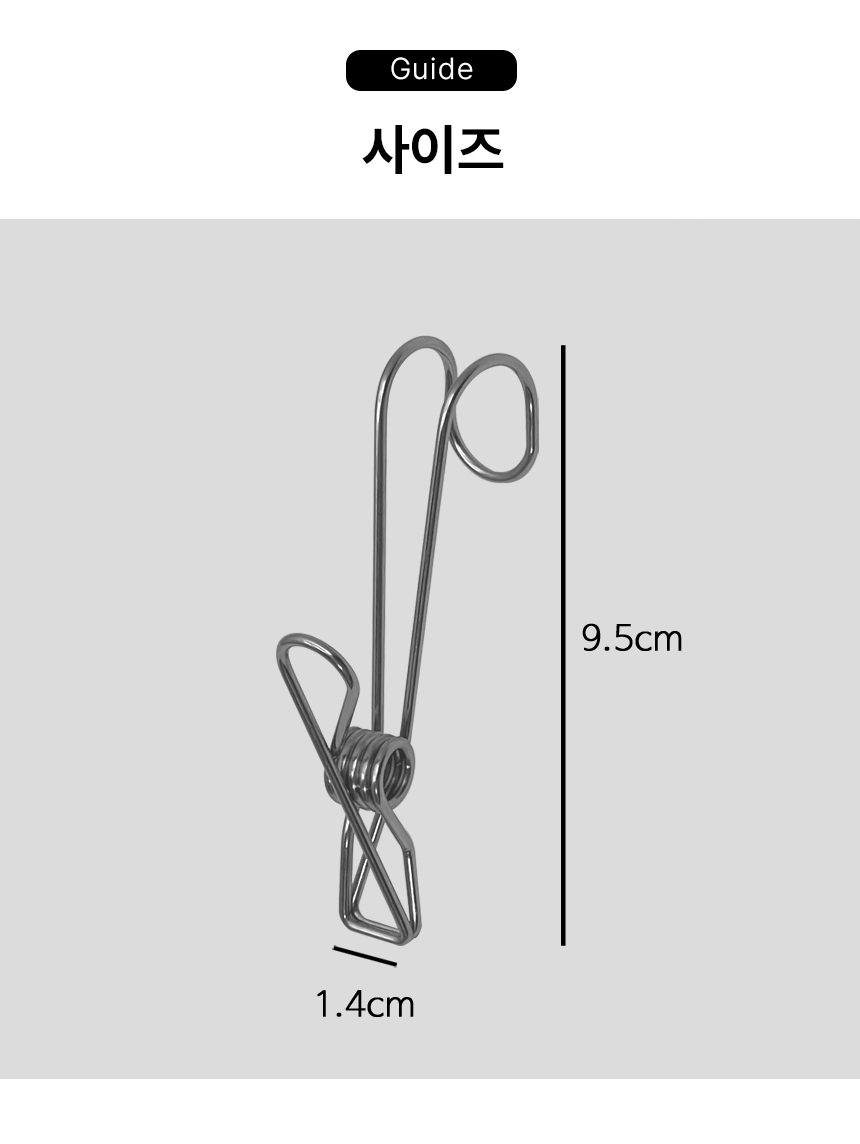304 스텐 고리 집게 걸이 후크 파티션 싱크대 고무장갑 모자 집게 1p 상세 이미지 9
