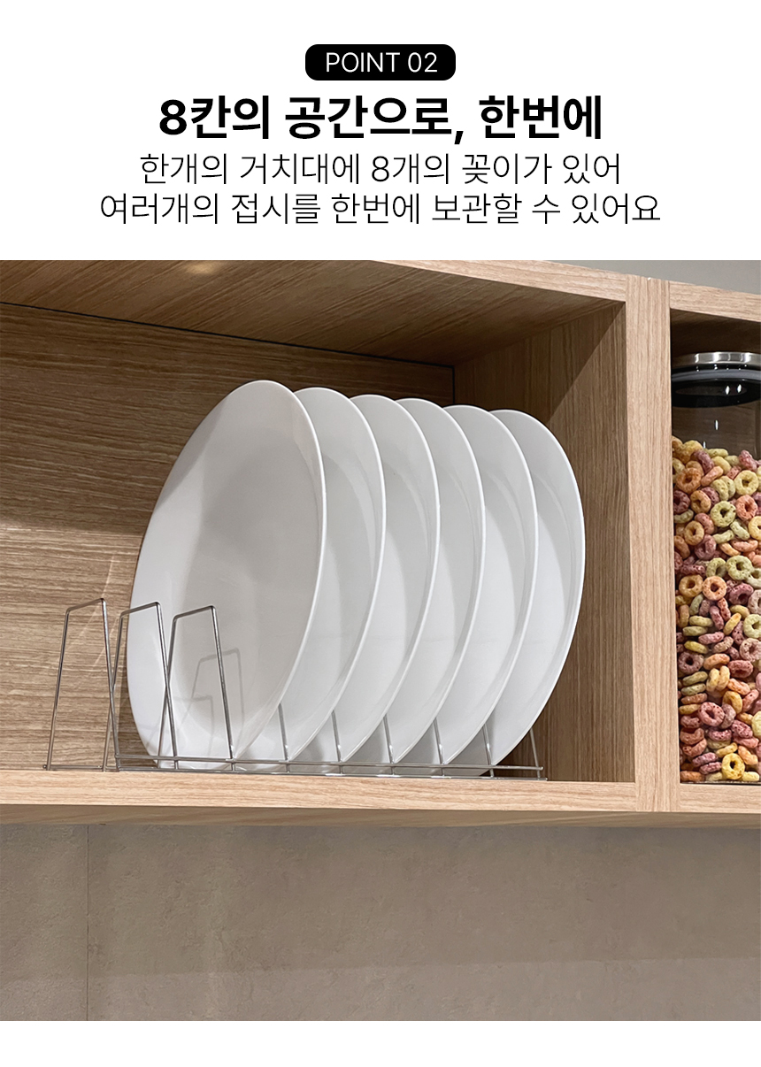 스텐 접시 정리대 그릇 거치대 주방 싱크대 상부장 정리 서랍 정리함 상세 이미지 5