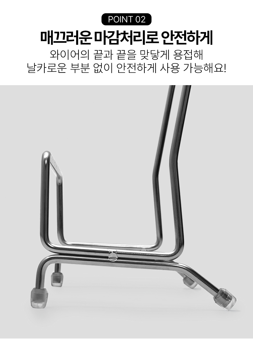 304 스텐 싱크대 냄비뚜껑 걸이 거치대 정리대 보관 정리 도마 꽂이 건조대 상세 이미지 6
