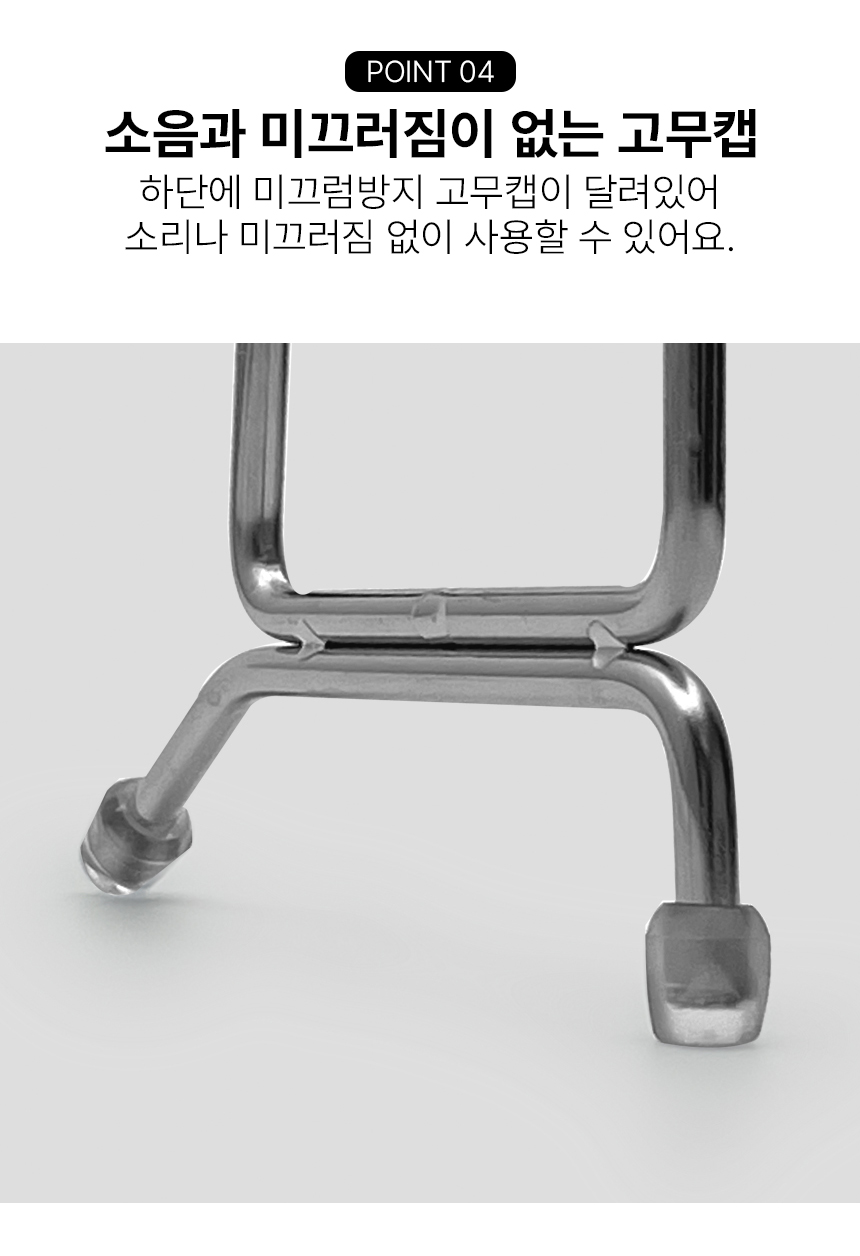 304 스텐 싱크대 냄비뚜껑 걸이 거치대 정리대 보관 정리 도마 꽂이 건조대 상세 이미지 8