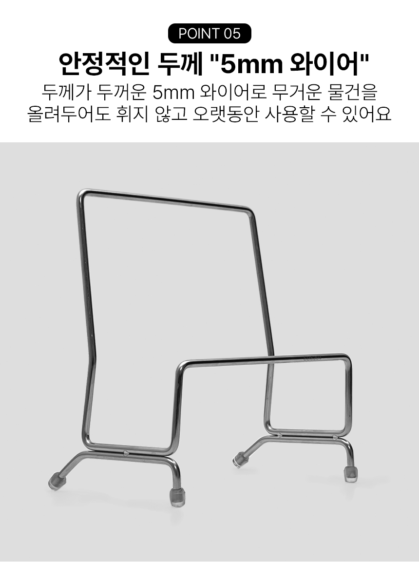 304 스텐 싱크대 냄비뚜껑 걸이 거치대 정리대 보관 정리 도마 꽂이 건조대 상세 이미지 9