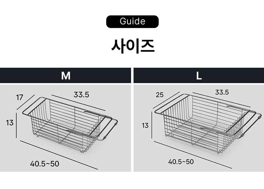 304 스텐 식기건조대 개수대 선반 싱크대 미니 슬림 틈새 슬라이딩  상세 이미지 4
