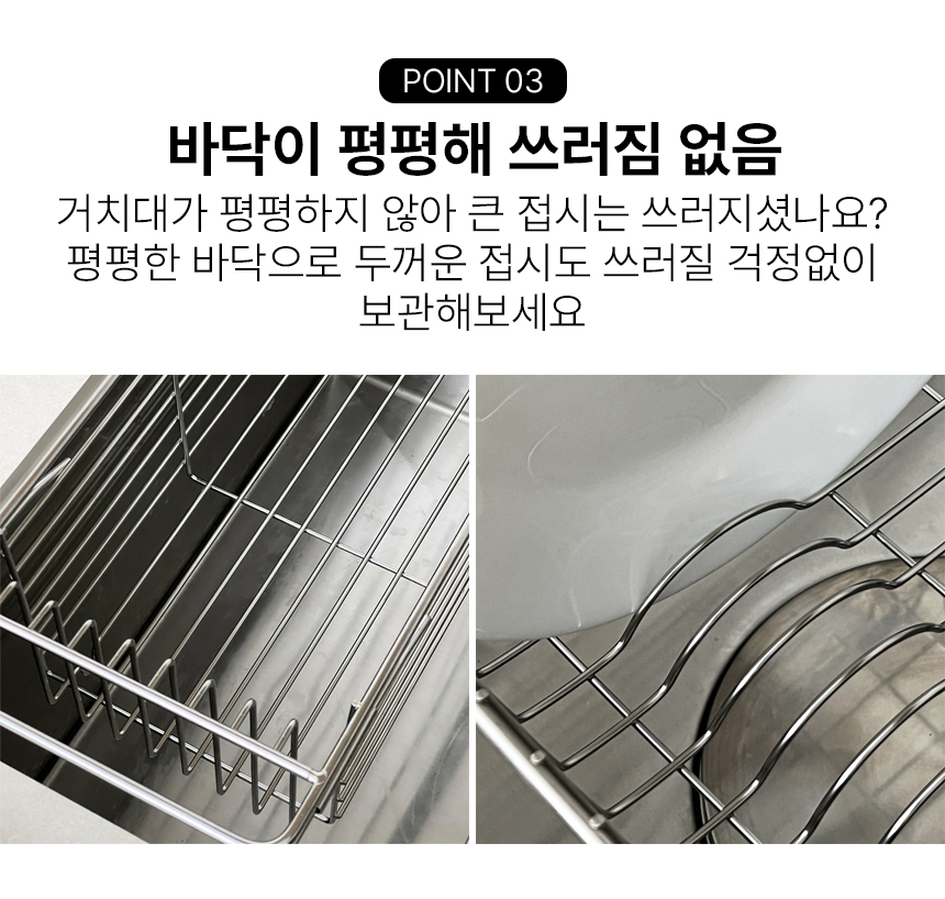 304 스텐 식기건조대 개수대 선반 싱크대 미니 슬림 틈새 슬라이딩  상세 이미지 7