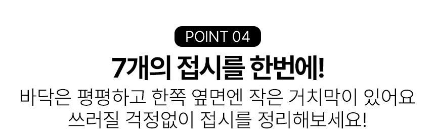 304 스텐 식기건조대 개수대 선반 싱크대 미니 슬림 틈새 슬라이딩  상세 이미지 8