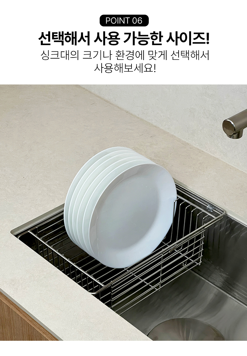 304 스텐 식기건조대 개수대 선반 싱크대 미니 슬림 틈새 슬라이딩  상세 이미지 12
