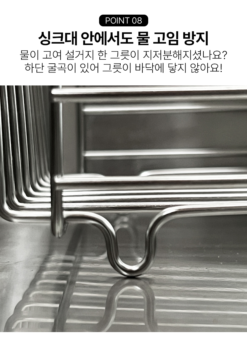 304 스텐 식기건조대 개수대 선반 싱크대 미니 슬림 틈새 슬라이딩  상세 이미지 16