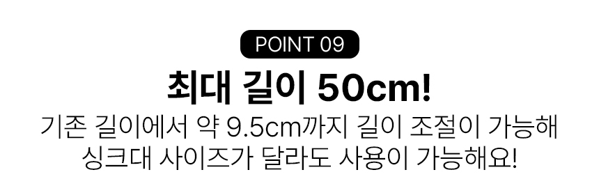 304 스텐 식기건조대 개수대 선반 싱크대 미니 슬림 틈새 슬라이딩  상세 이미지 17