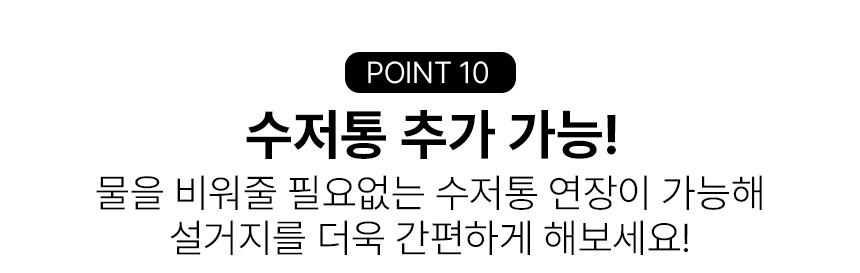 304 스텐 식기건조대 개수대 선반 싱크대 미니 슬림 틈새 슬라이딩  상세 이미지 20