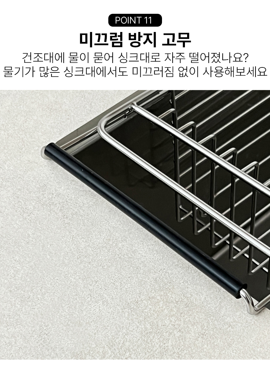 304 스텐 식기건조대 개수대 선반 싱크대 미니 슬림 틈새 슬라이딩  상세 이미지 23
