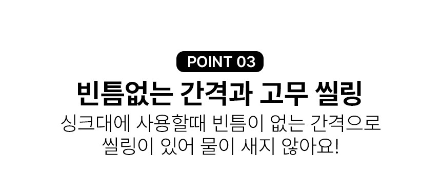 304 스텐 싱크대 구멍 마개 세제통 무광 상세 이미지 9