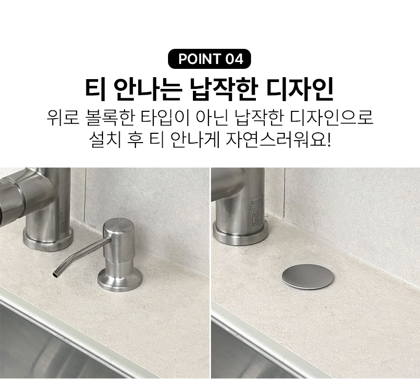 304 스텐 싱크대 구멍 마개 세제통 무광 상세 이미지 12