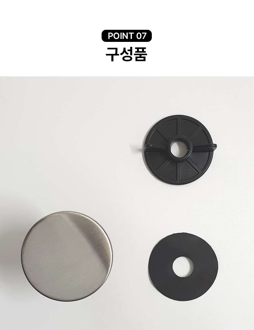 304 스텐 싱크대 구멍 마개 세제통 무광 상세 이미지 15