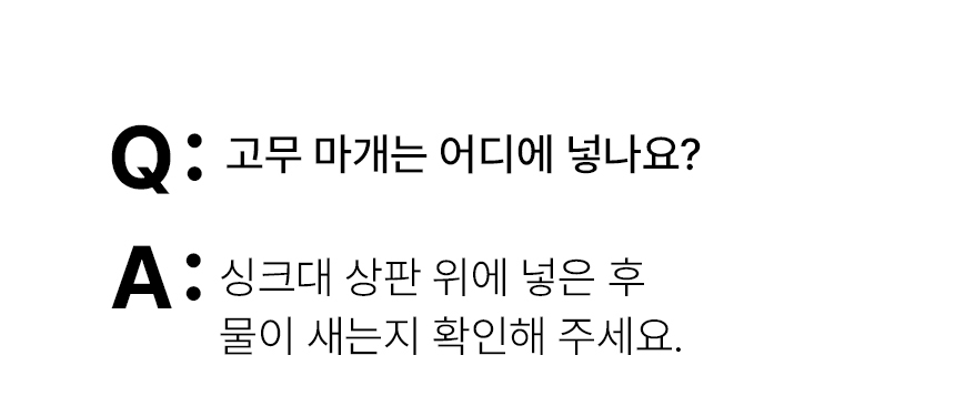 304 스텐 싱크대 구멍 마개 세제통 무광 상세 이미지 17