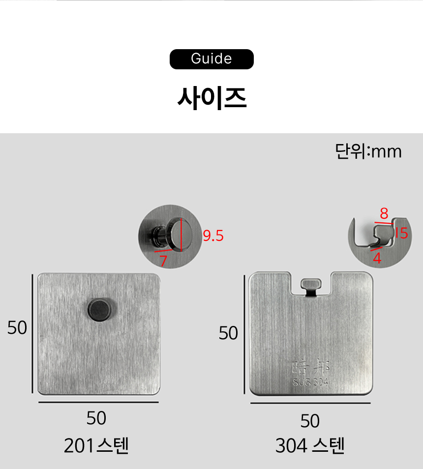 무타공 못없이 액자 걸이 벽에 시계 걸기 벽액자 고정 접착 고리 아 상세 이미지 4