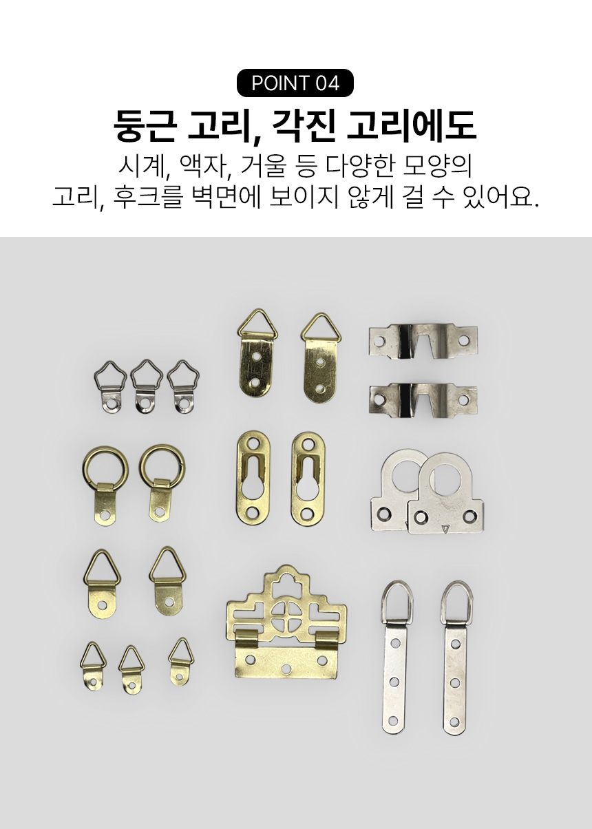 무타공 못없이 액자 걸이 벽에 시계 걸기 벽액자 고정 접착 고리 아 상세 이미지 12