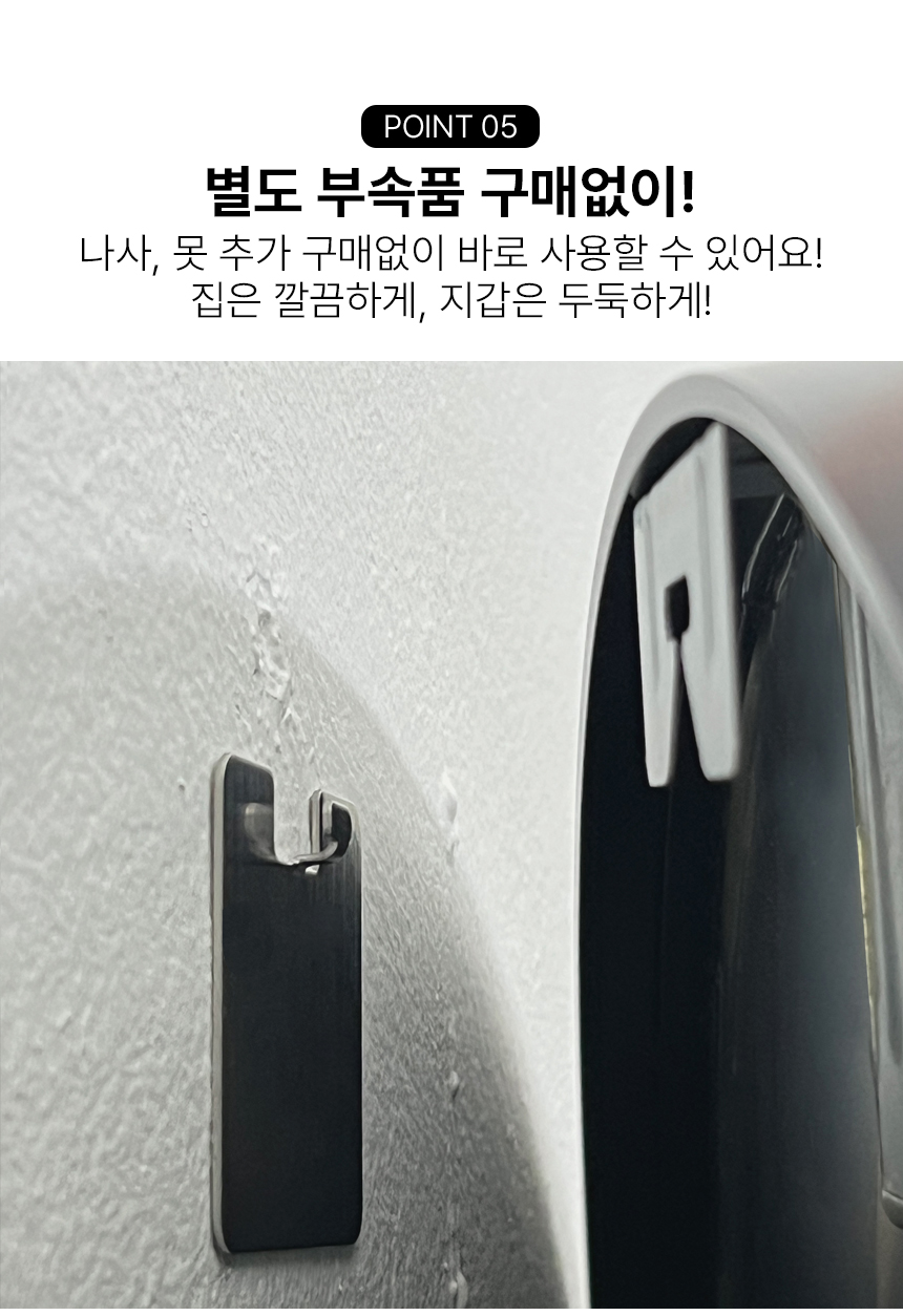 무타공 못없이 액자 걸이 벽에 시계 걸기 벽액자 고정 접착 고리 아 상세 이미지 13