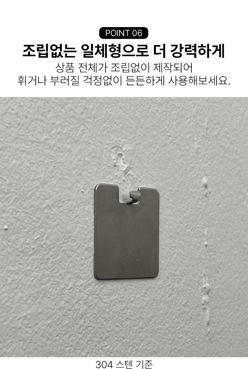 무타공 못없이 액자 걸이 벽에 시계 걸기 벽액자 고정 접착 고리 아 상세 이미지 14