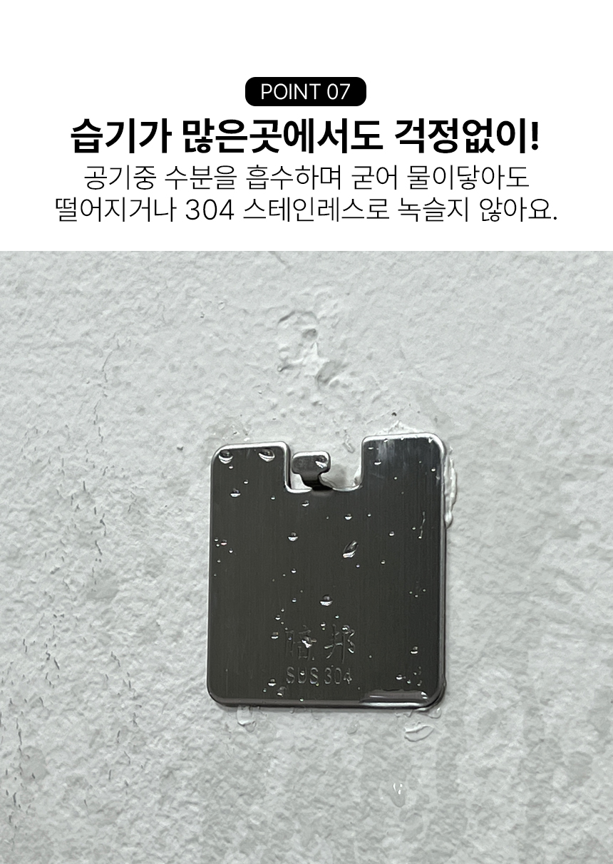무타공 못없이 액자 걸이 벽에 시계 걸기 벽액자 고정 접착 고리 아 상세 이미지 15