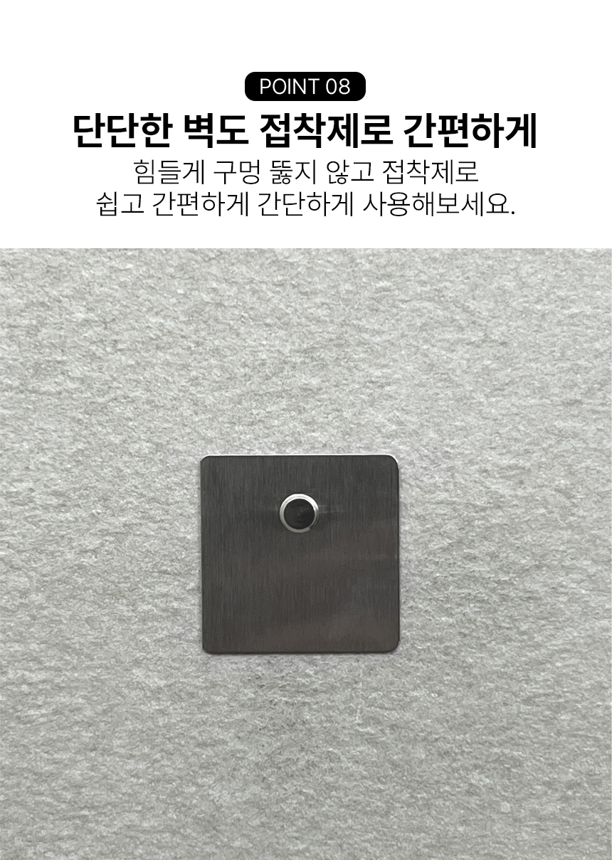무타공 못없이 액자 걸이 벽에 시계 걸기 벽액자 고정 접착 고리 아 상세 이미지 16