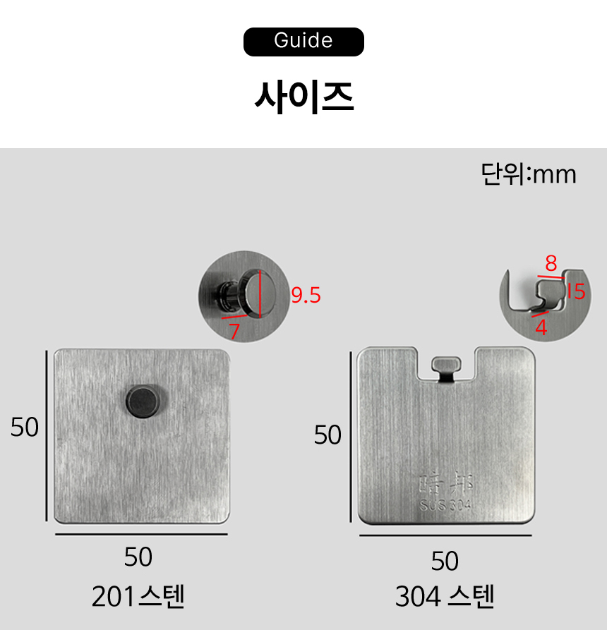 무타공 못없이 액자 걸이 벽에 시계 걸기 벽액자 고정 접착 고리 아 상세 이미지 18