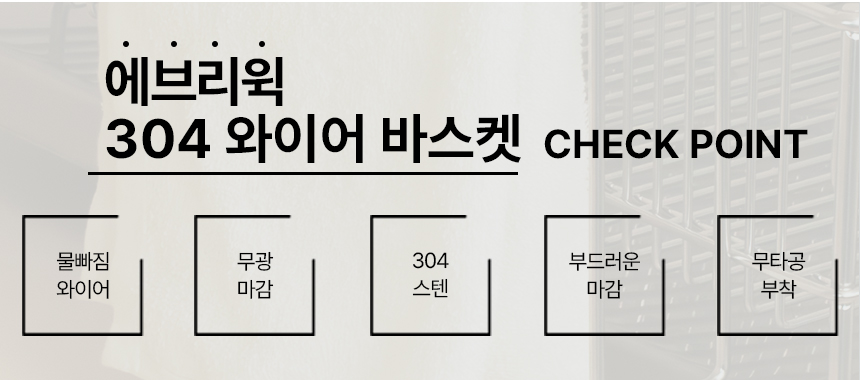 무타공 욕실 스텐 선반 화장실 수납 샤워실 거치대 목욕탕 세제 공중 상세 이미지 3