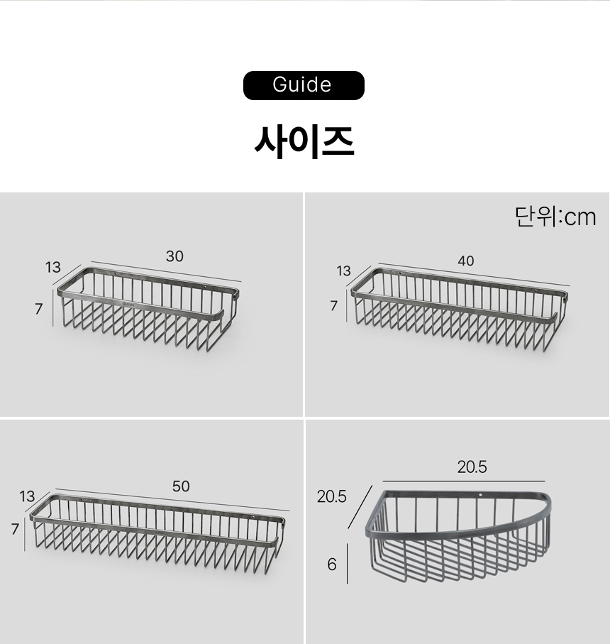 무타공 욕실 스텐 선반 화장실 수납 샤워실 거치대 목욕탕 세제 공중 상세 이미지 4