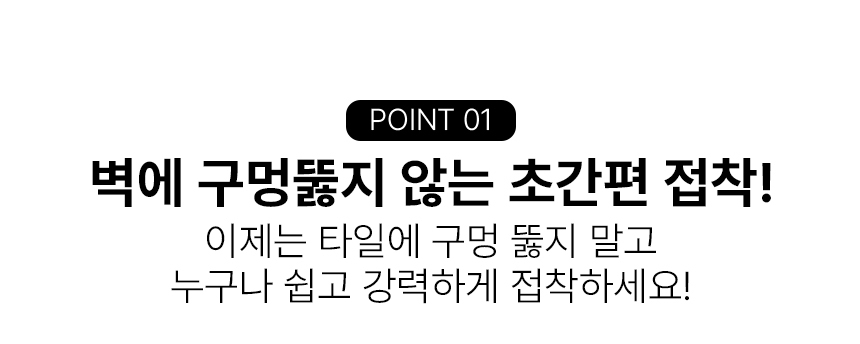 무타공 욕실 스텐 선반 화장실 수납 샤워실 거치대 목욕탕 세제 공중 상세 이미지 5