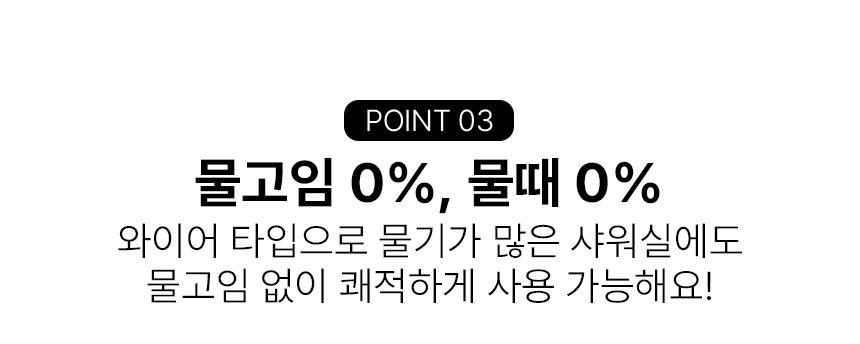 무타공 욕실 스텐 선반 화장실 수납 샤워실 거치대 목욕탕 세제 공중 상세 이미지 8