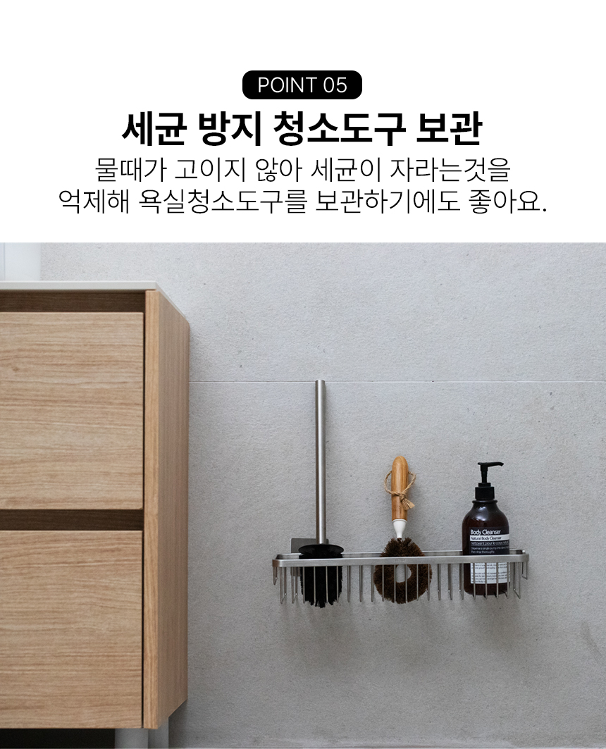 무타공 욕실 스텐 선반 화장실 수납 샤워실 거치대 목욕탕 세제 공중 상세 이미지 12
