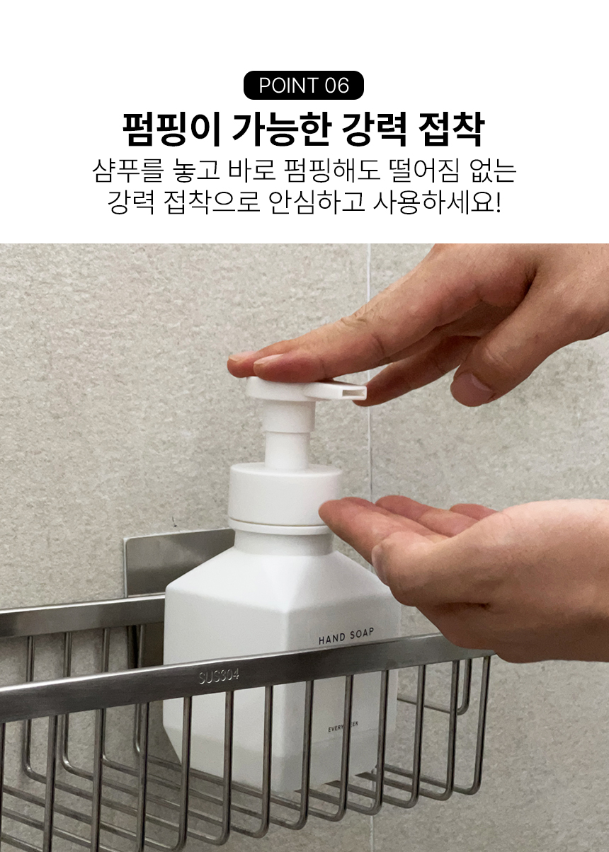 무타공 욕실 스텐 선반 화장실 수납 샤워실 거치대 목욕탕 세제 공중 상세 이미지 13